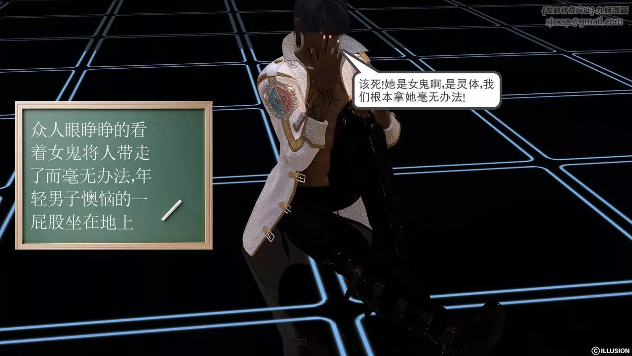 [3D]降魔传-[3D]降魔传前传-水灵丹篇02 - 图片 125