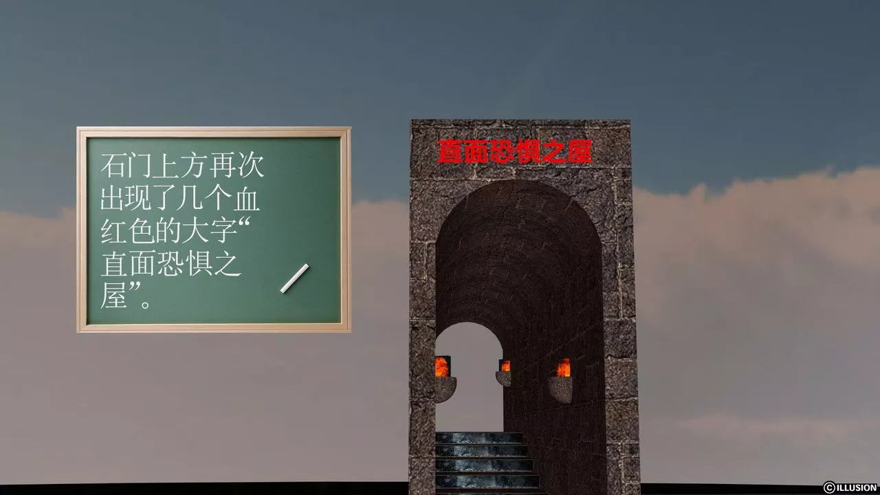 [3D]降魔传-[3D]降魔传前传-水灵丹篇02 - 图片 130
