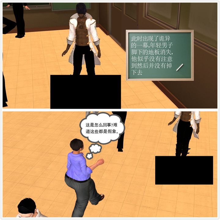 [3D]降魔传[3D]降魔传前传-水灵丹篇02