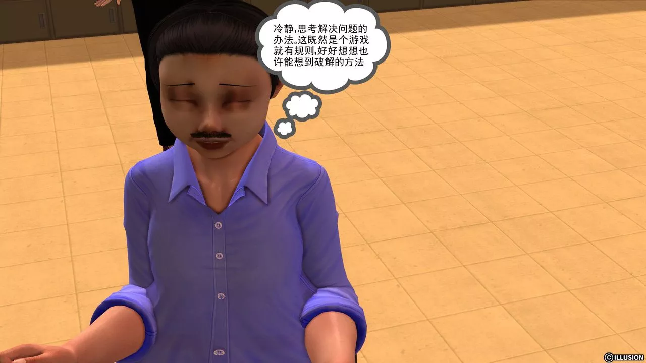 [3D]降魔傳[3D]降魔传前传-水灵丹篇02