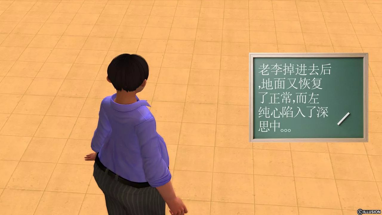 [3D]降魔传-[3D]降魔传前传-水灵丹篇02 - 图片 139