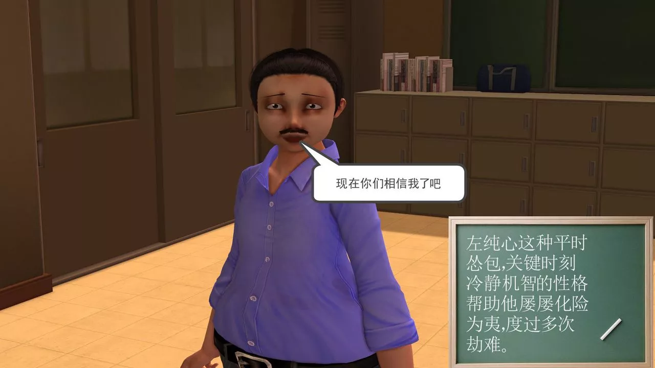 [3D]降魔傳[3D]降魔传前传-水灵丹篇02