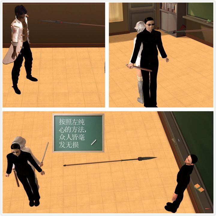 [3D]降魔传[3D]降魔传前传-水灵丹篇02