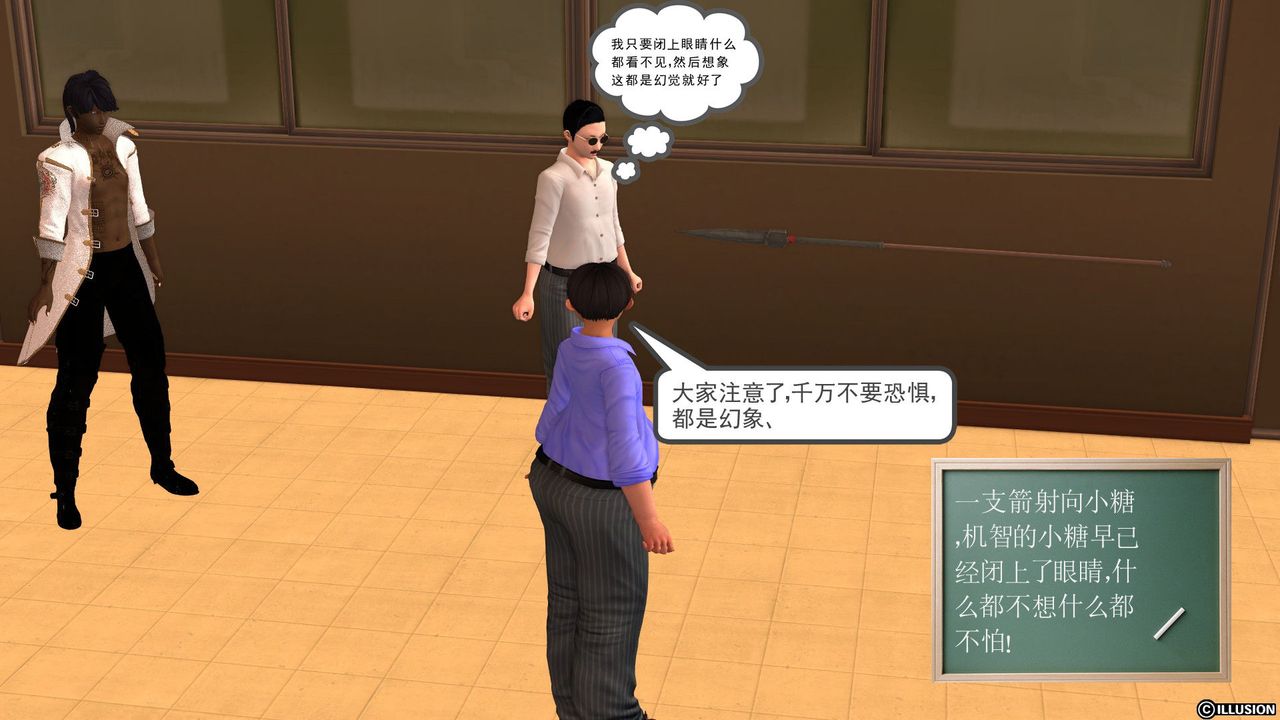 [3D]降魔传[3D]降魔传前传-水灵丹篇02