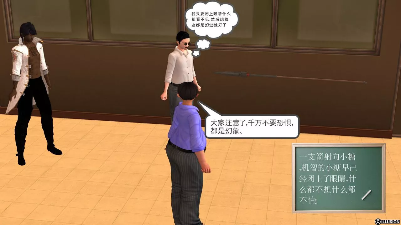 [3D]降魔傳[3D]降魔传前传-水灵丹篇02