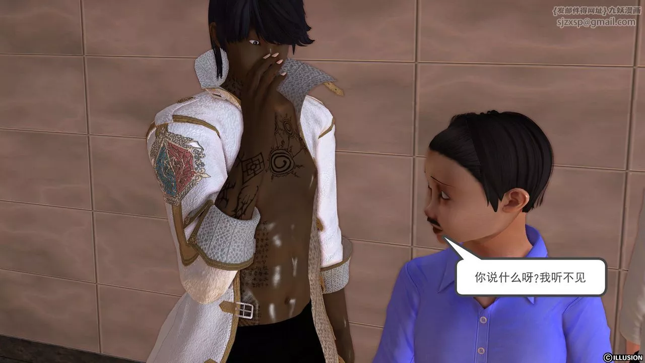 [3D]降魔传-[3D]降魔传前传-水灵丹篇02 - 图片 159