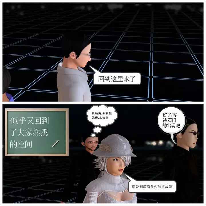 [3D]降魔传-[3D]降魔传前传-水灵丹篇02 - 图片 162