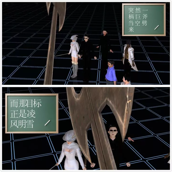 [3D]降魔傳[3D]降魔传前传-水灵丹篇02