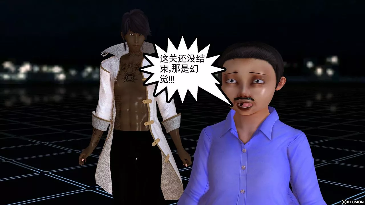 [3D]降魔传-[3D]降魔传前传-水灵丹篇02 - 图片 166