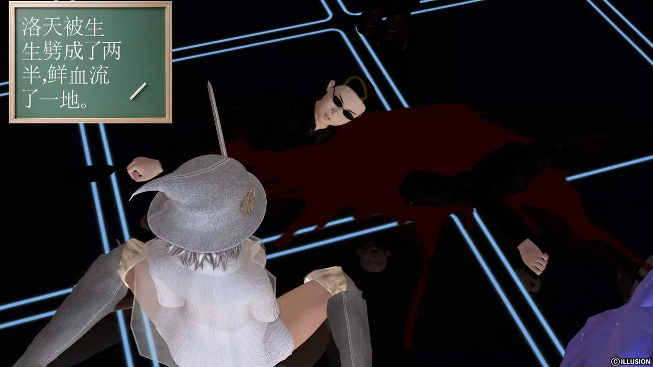 [3D]降魔传-[3D]降魔传前传-水灵丹篇02 - 图片 169