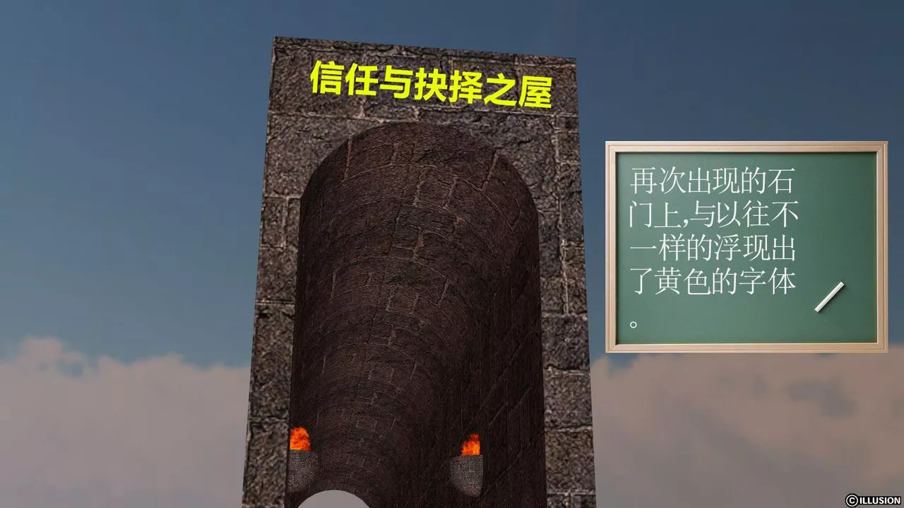 [3D]降魔傳[3D]降魔传前传-水灵丹篇02