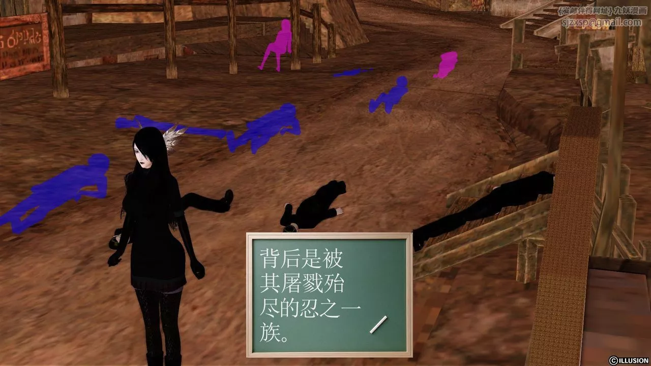 [3D]降魔传-[3D]降魔传前传-水灵丹篇02 - 图片 179