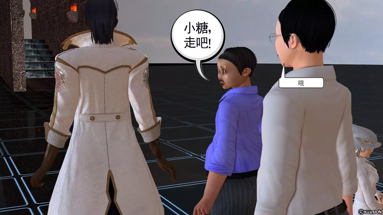 [3D]降魔傳[3D]降魔传前传-水灵丹篇02