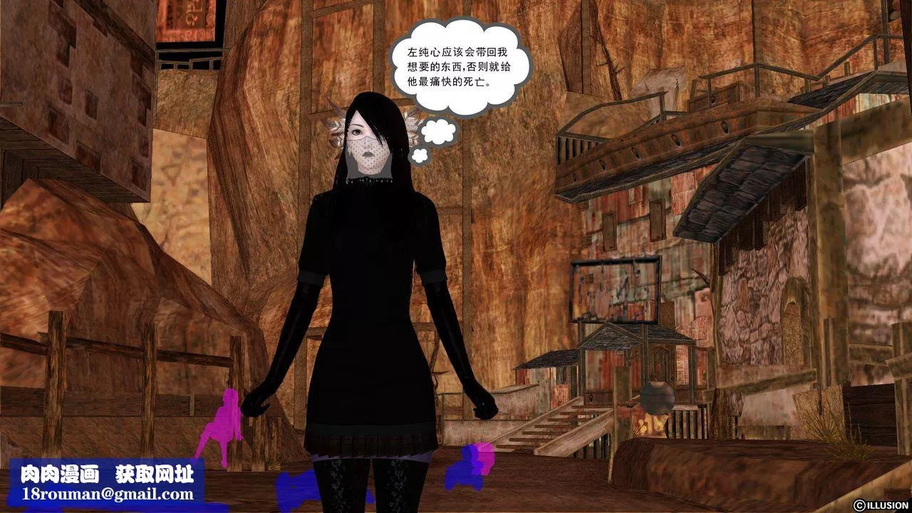[3D]降魔傳[3D]降魔传前传-水灵丹篇02