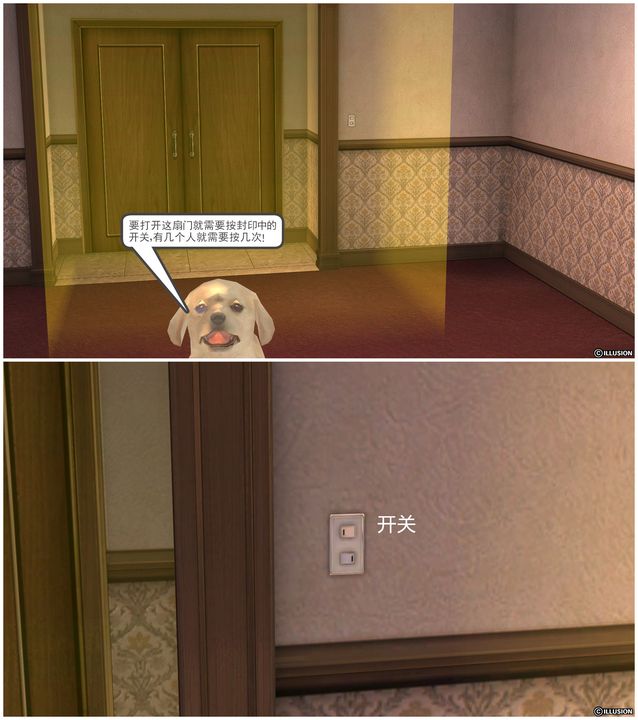 [3D]降魔传[3D]降魔传前传-水灵丹篇03