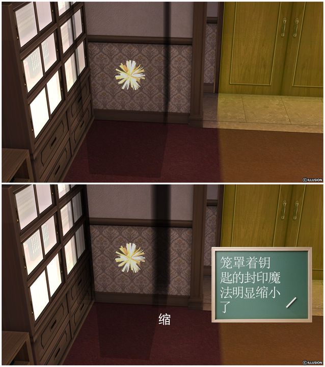 [3D]降魔传[3D]降魔传前传-水灵丹篇03