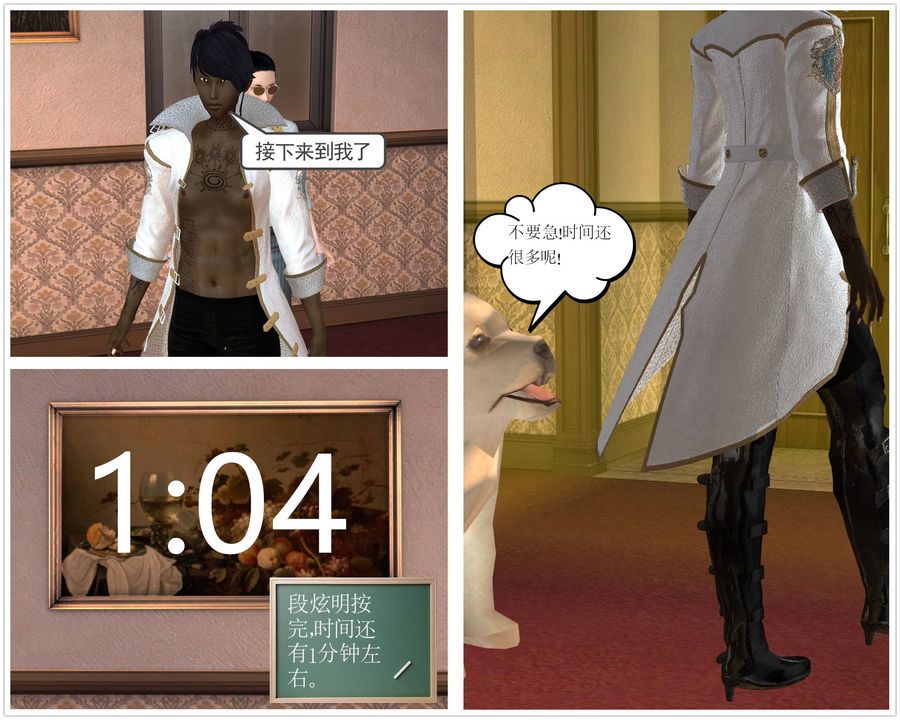 [3D]降魔传[3D]降魔传前传-水灵丹篇03