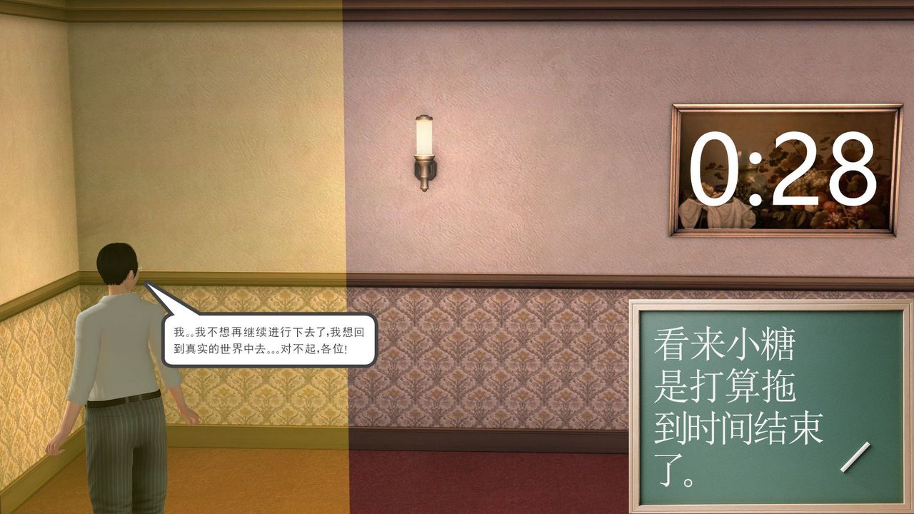 [3D]降魔传[3D]降魔传前传-水灵丹篇03