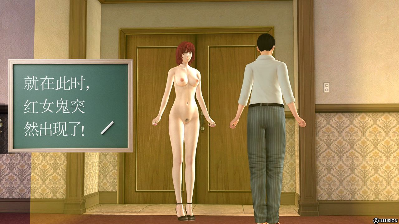 [3D]降魔传[3D]降魔传前传-水灵丹篇03