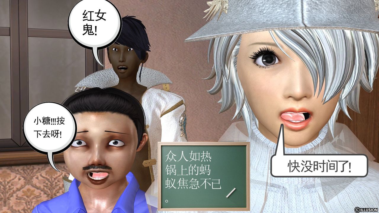 [3D]降魔傳[3D]降魔传前传-水灵丹篇03