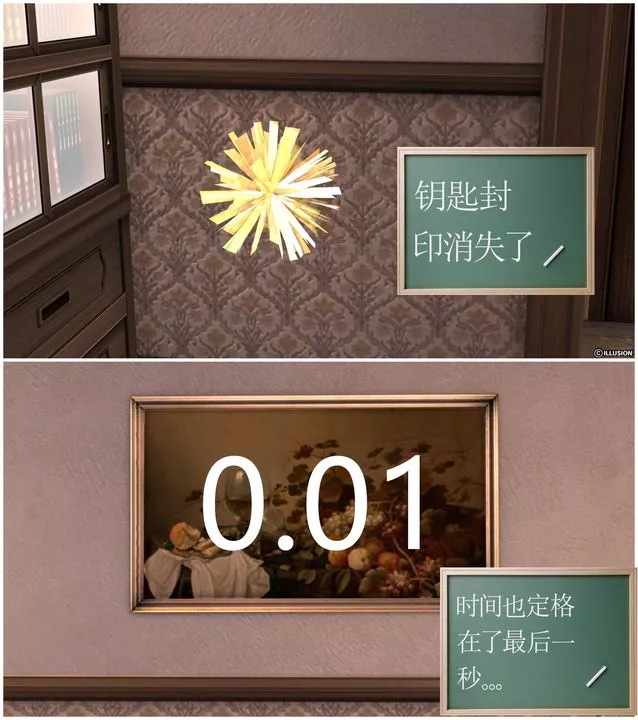 [3D]降魔传-[3D]降魔传前传-水灵丹篇03 - 图片 42