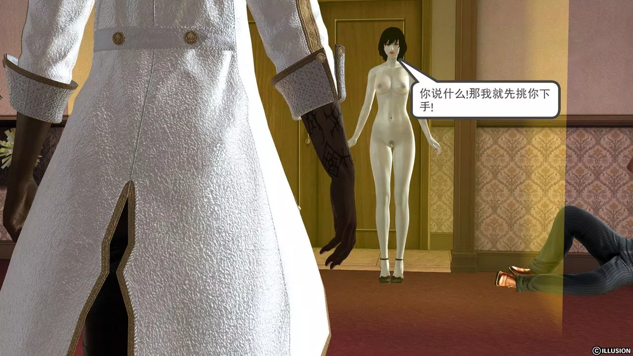 [3D]降魔传-[3D]降魔传前传-水灵丹篇03 - 图片 49