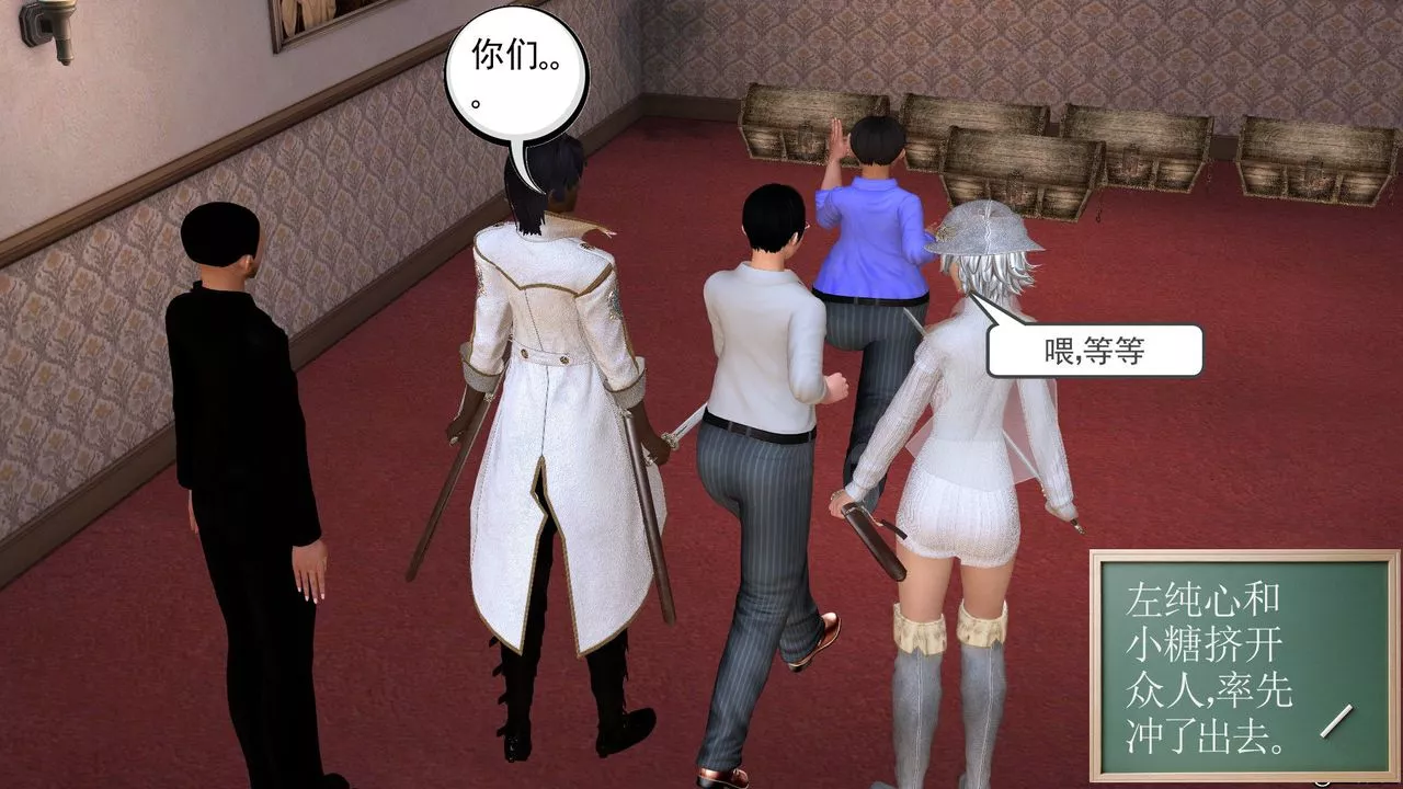 [3D]降魔傳[3D]降魔传前传-水灵丹篇03