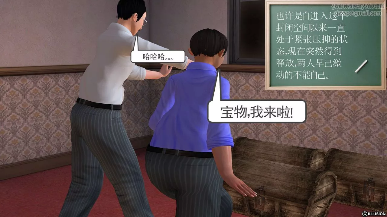 [3D]降魔傳[3D]降魔传前传-水灵丹篇03
