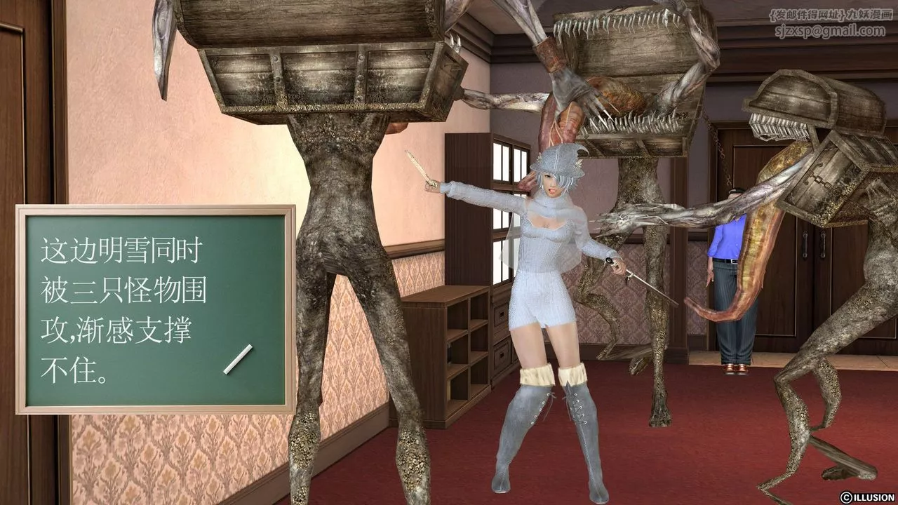 [3D]降魔传-[3D]降魔传前传-水灵丹篇03 - 图片 79