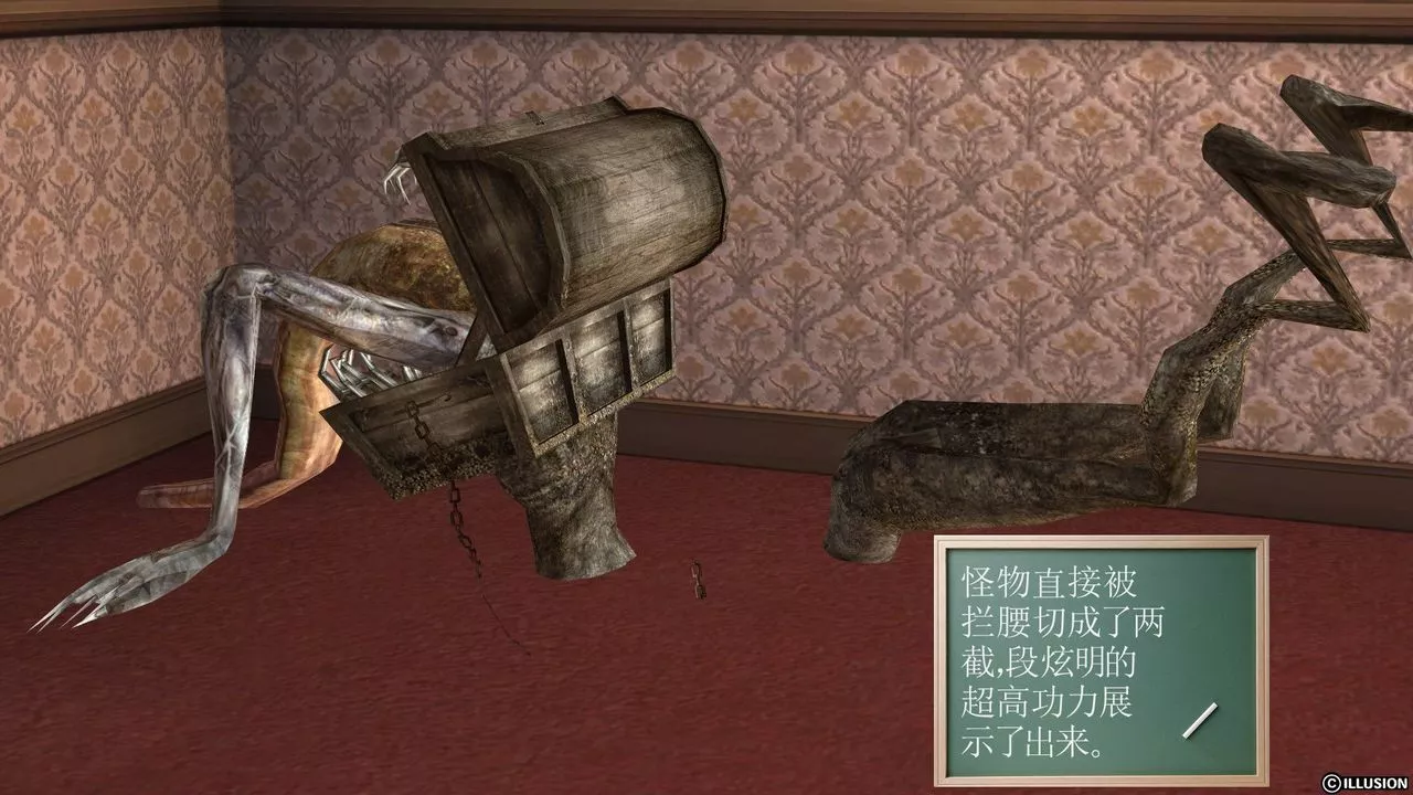 [3D]降魔傳[3D]降魔传前传-水灵丹篇03