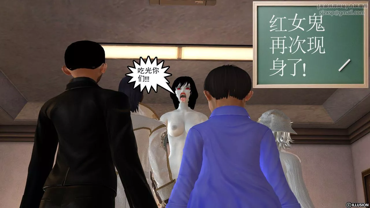 [3D]降魔傳[3D]降魔传前传-水灵丹篇03