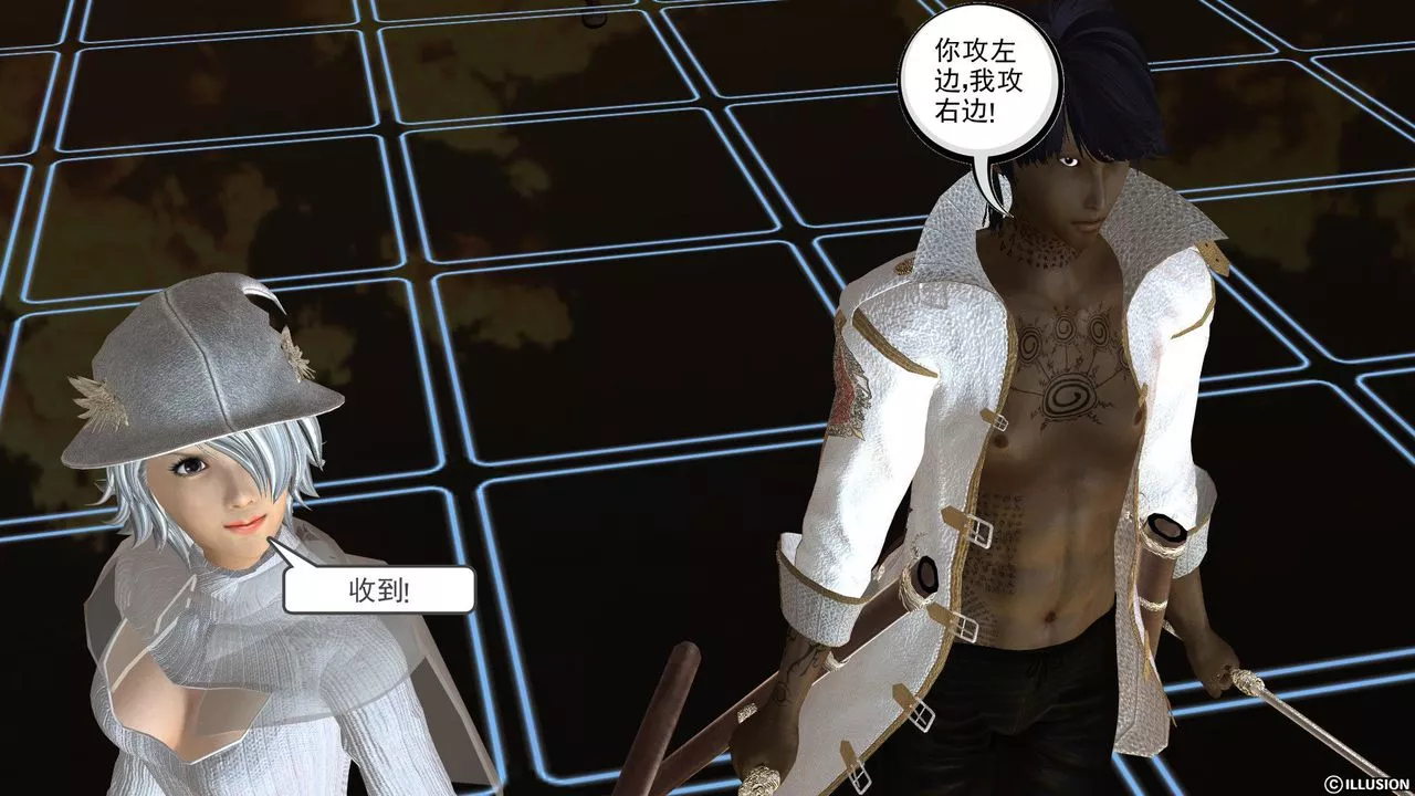 [3D]降魔傳[3D]降魔传前传-水灵丹篇03