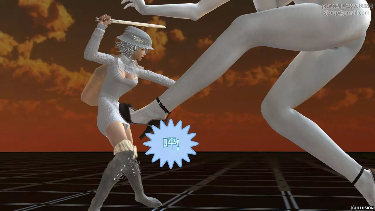 [3D]降魔傳[3D]降魔传前传-水灵丹篇03