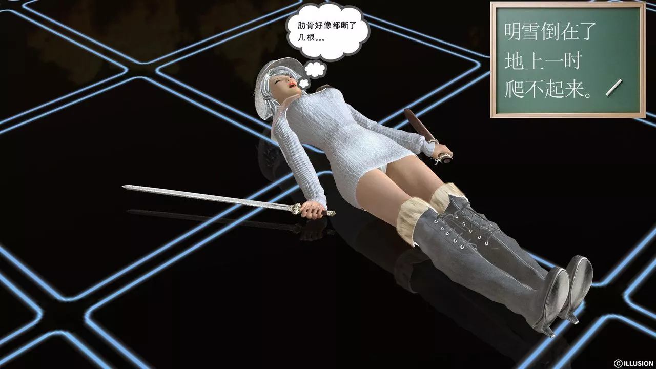 [3D]降魔传-[3D]降魔传前传-水灵丹篇03 - 图片 107