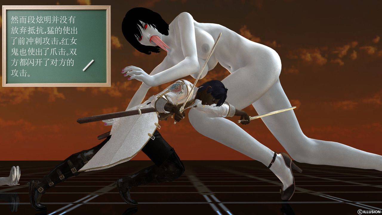 [3D]降魔传[3D]降魔传前传-水灵丹篇03