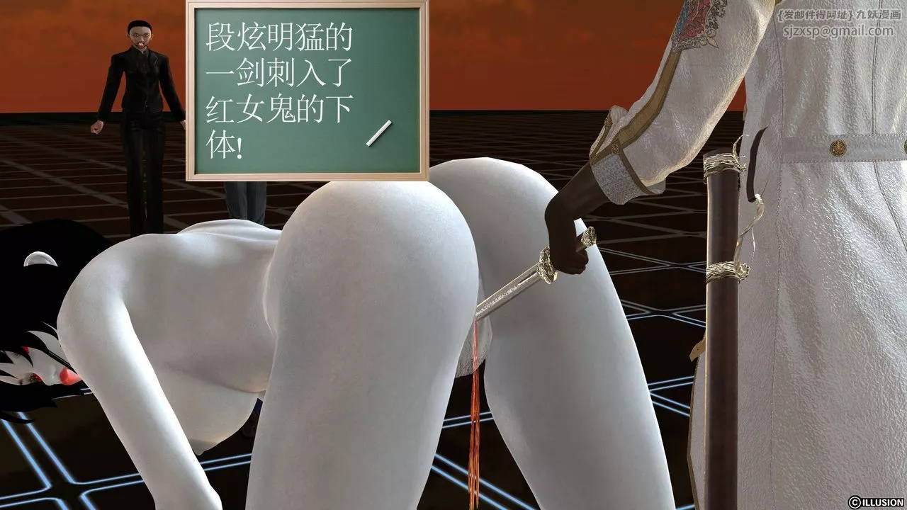 [3D]降魔传-[3D]降魔传前传-水灵丹篇03 - 图片 127