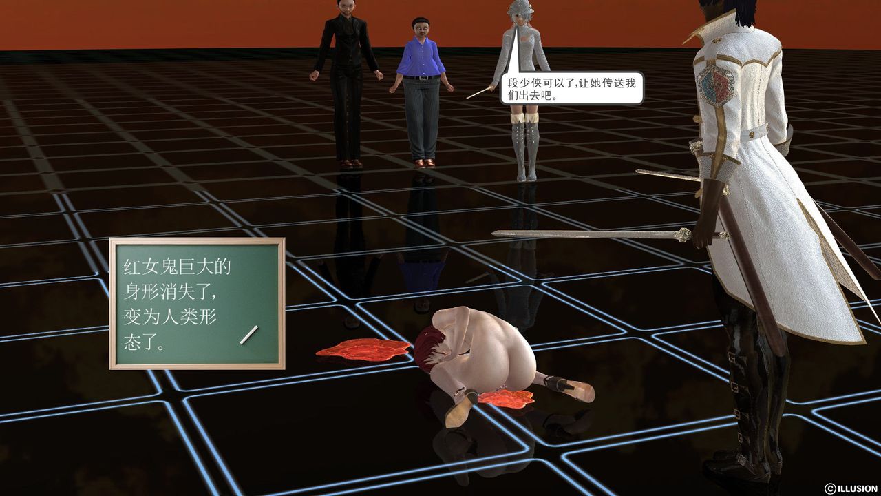 [3D]降魔传[3D]降魔传前传-水灵丹篇03