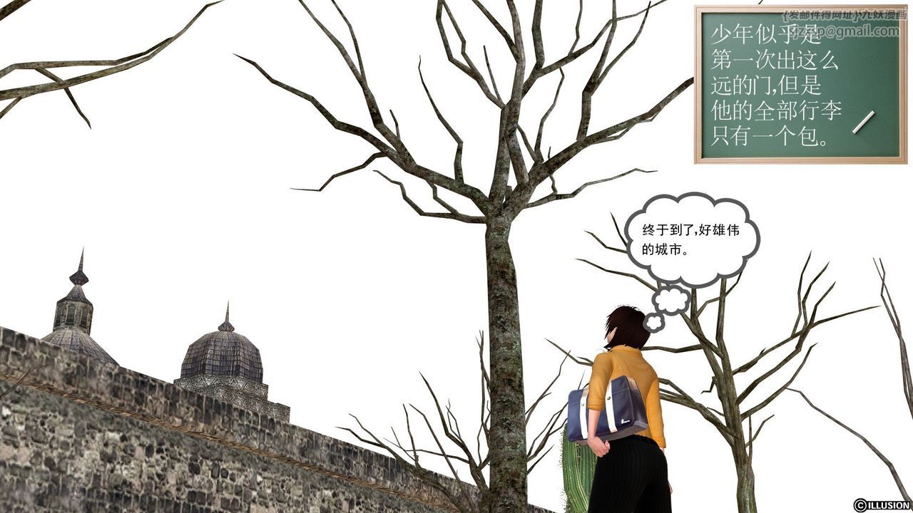 [3D]降魔传[3D]降魔传前传-水灵丹篇03