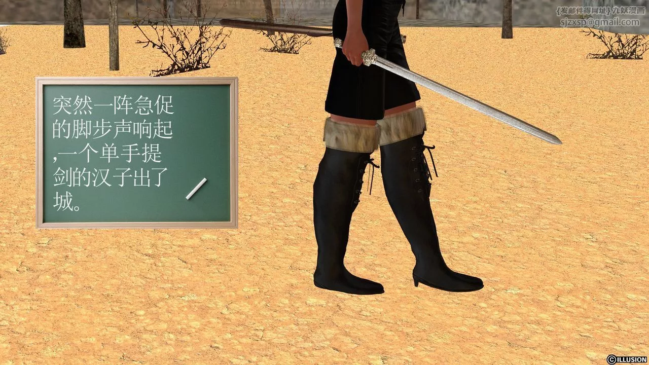 [3D]降魔傳[3D]降魔传前传-水灵丹篇03