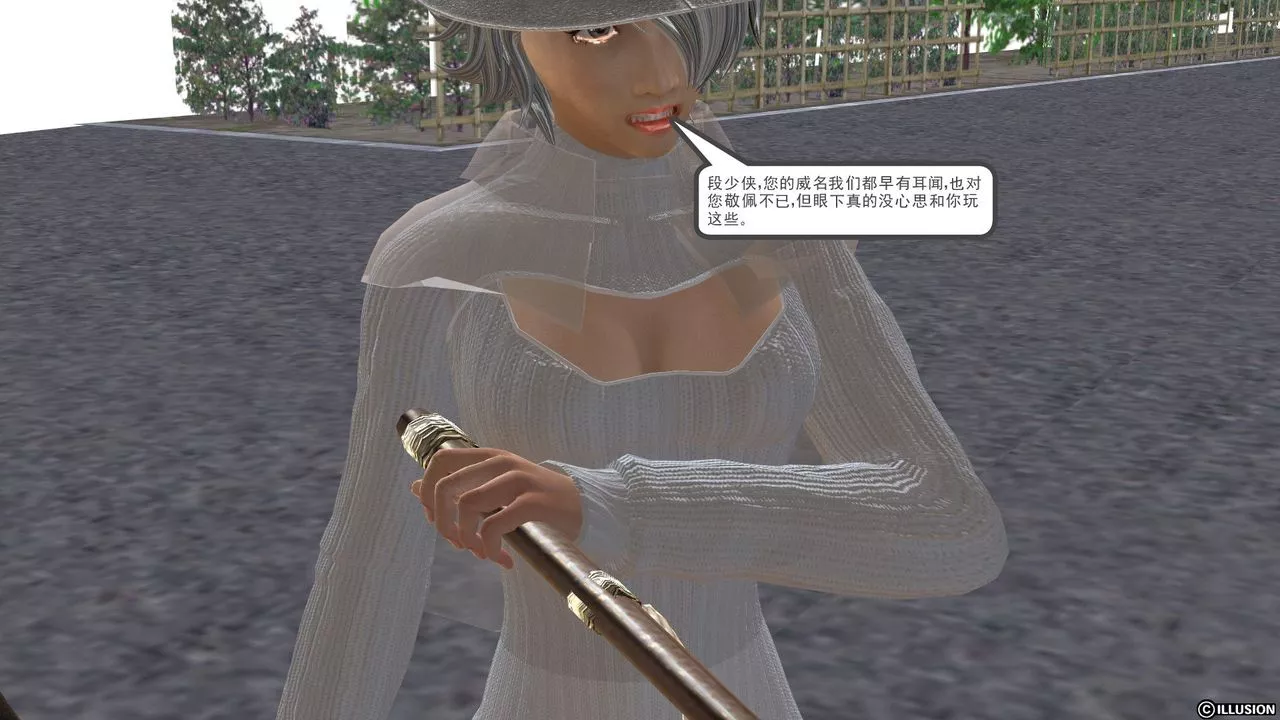 [3D]降魔传-[3D]降魔传前传-水灵丹篇03 - 图片 163