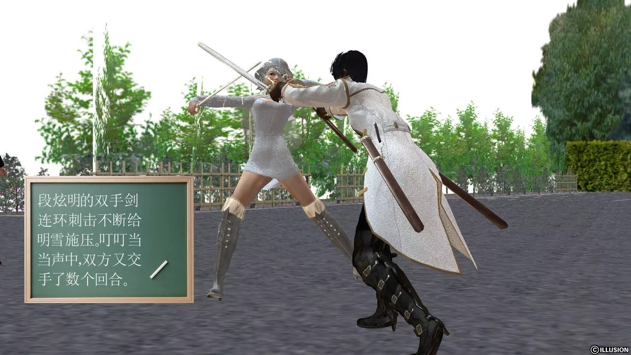 [3D]降魔传-[3D]降魔传前传-水灵丹篇03 - 图片 175