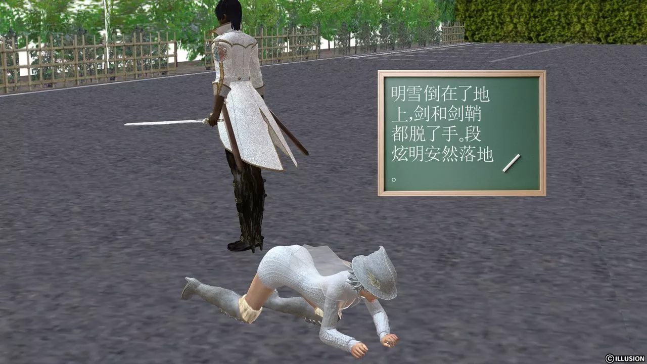 [3D]降魔傳[3D]降魔传前传-水灵丹篇03