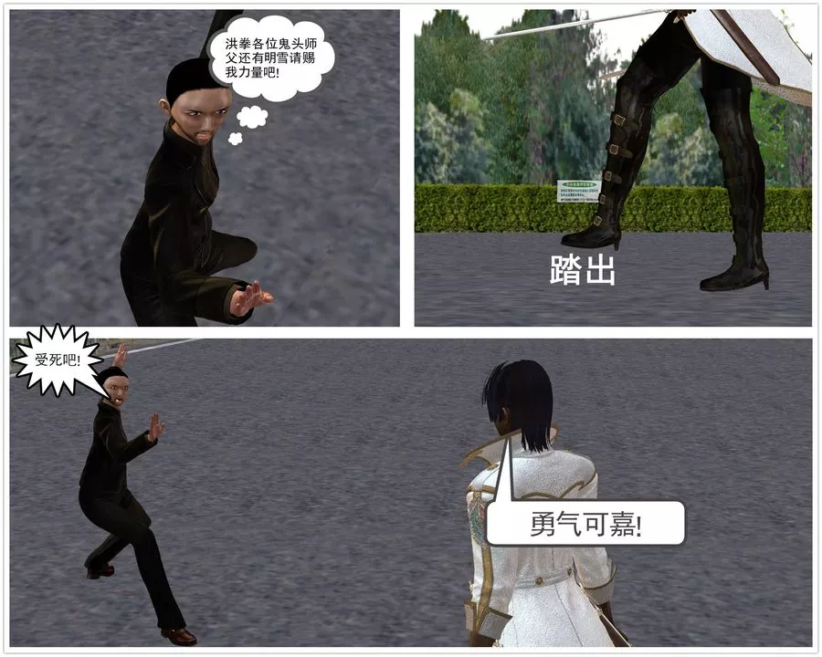 [3D]降魔传-[3D]降魔传前传-水灵丹篇03 - 图片 190