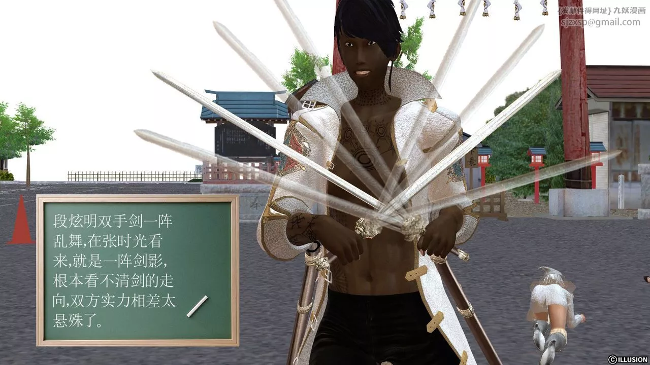 [3D]降魔传-[3D]降魔传前传-水灵丹篇03 - 图片 192
