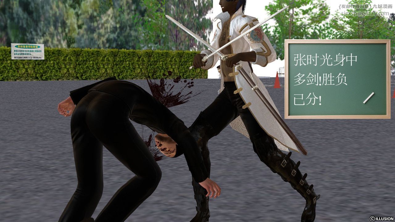 [3D]降魔传[3D]降魔传前传-水灵丹篇03