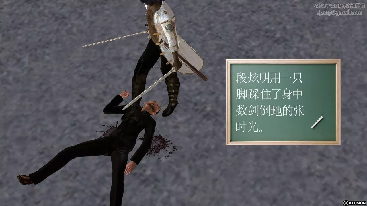 [3D]降魔傳[3D]降魔传前传-水灵丹篇03
