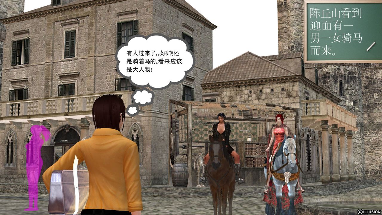 [3D]降魔传[3D]降魔传前传-水灵丹篇03