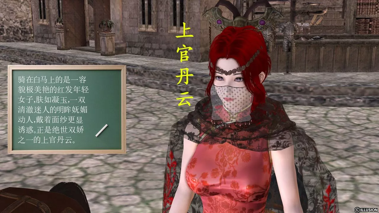 [3D]降魔傳[3D]降魔传前传-水灵丹篇03
