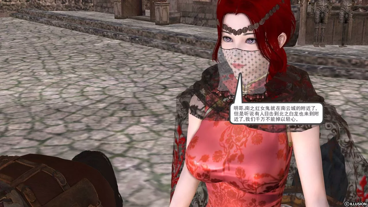 [3D]降魔傳[3D]降魔传前传-水灵丹篇03
