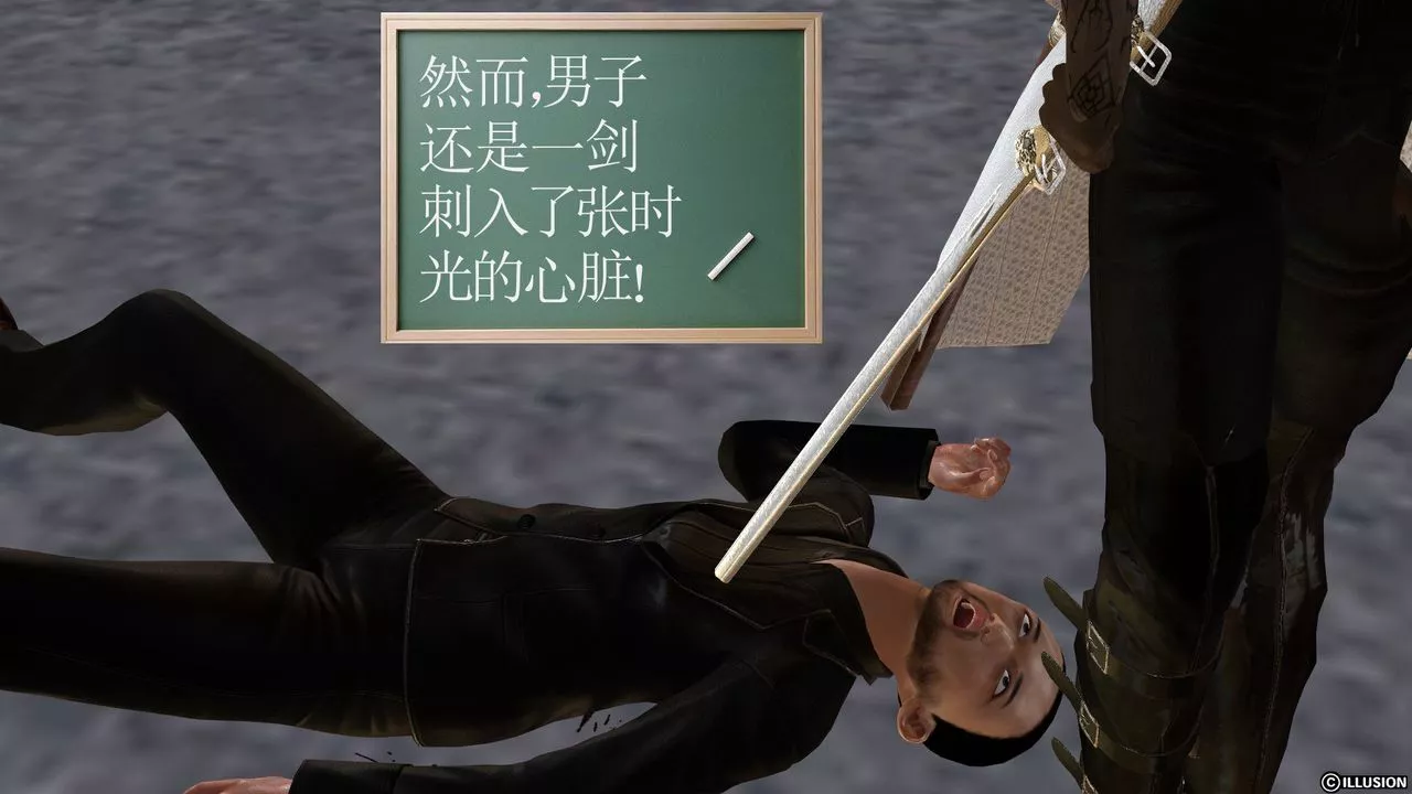 [3D]降魔傳[3D]降魔传前传-水灵丹篇03